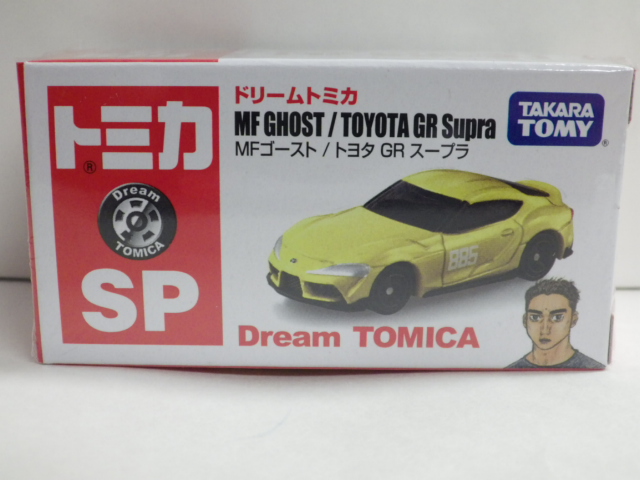 ミニカーショップグローバル - ドリームトミカ MFゴースト トヨタ GR
