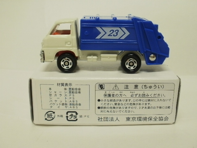 ミニカーショップグローバル - 特注トミカ 三菱 キャンター 清掃車