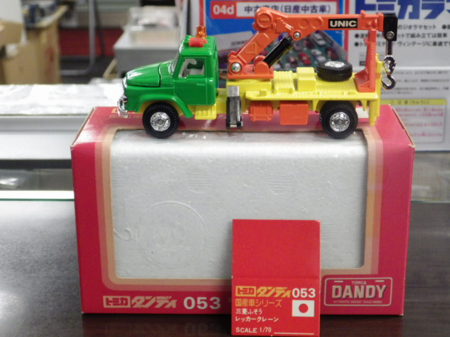 ミニカーショップグローバル - 1/70 トミカダンディ 053 三菱ふそう