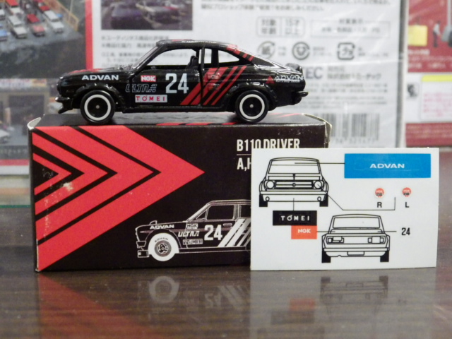 ミニカーショップグローバル - 特注トミカ アイアイアド特注品