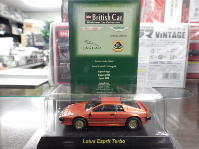 ミニカーショップグローバル - 1/64 京商 British car ミニチュアカー