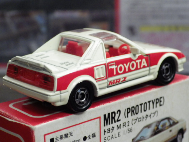 ミニカーショップグローバル - トミカ 24 トヨタ MR2 プロトタイプ