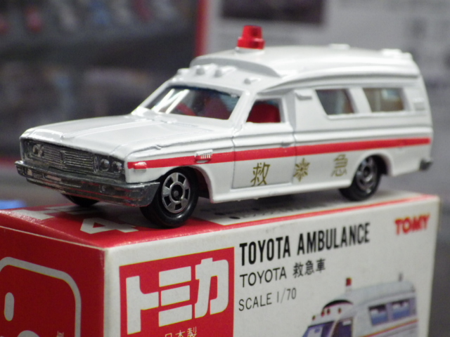 ミニカーショップグローバル - トミカ 40 トヨタ 救急車