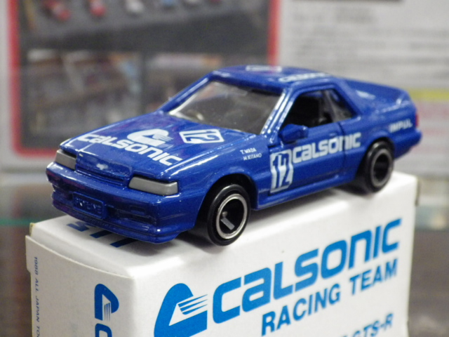 ミニカーショップグローバル - 特注トミカ ガリバー特注品 日産