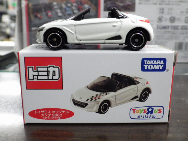 ミニカーショップグローバル - トイザらス特注品 トミカ ホンダ S660
