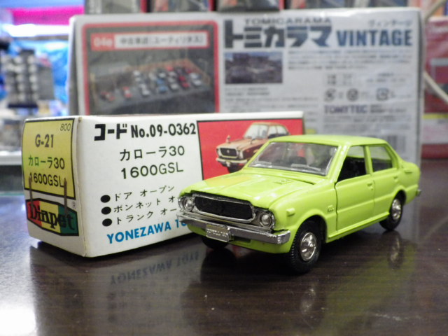 ミニカーショップグローバル - 1/40 ダイヤペット G-21 トヨタ