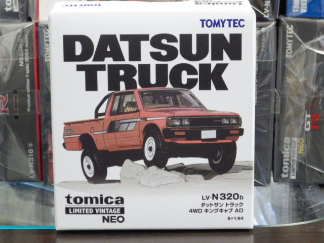 ミニカーショップグローバル - 新着商品