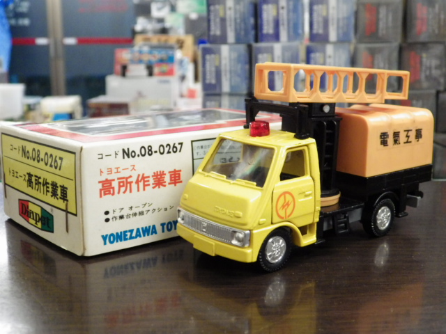 ミニカーショップグローバル - 新着商品