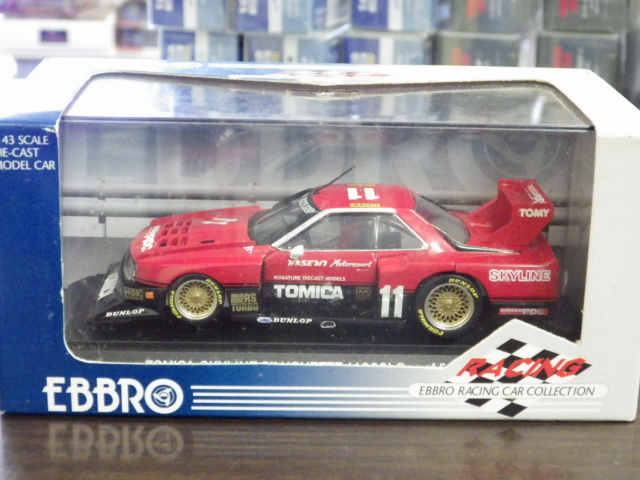 ミニカーショップグローバル - エブロ