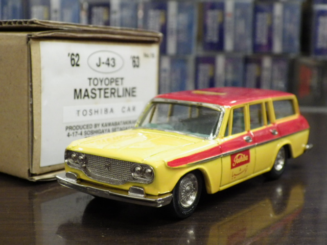 ミニカーショップグローバル - バス＆トラック＆その他