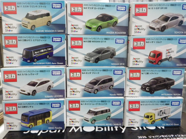 トミカ ジャパン モビリティショー 2025 12台コンプリートセット