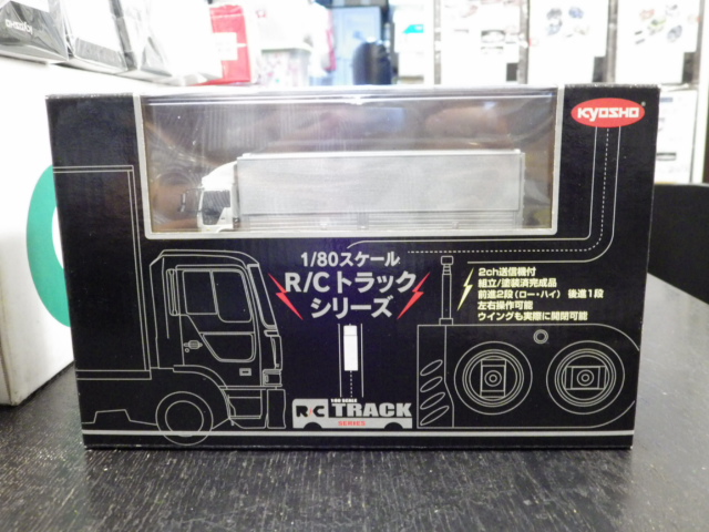 ミニカーショップグローバル - 1/80 京商 R/Cトラックシリーズ 日野