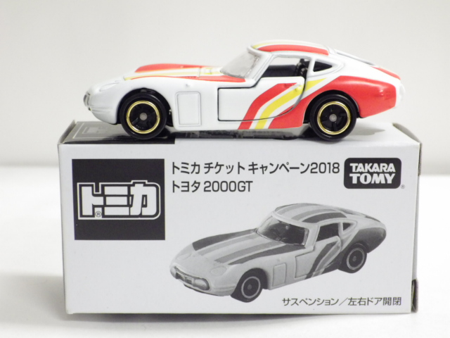 ミニカーショップグローバル - 特注トミカ イベントモデル No.19