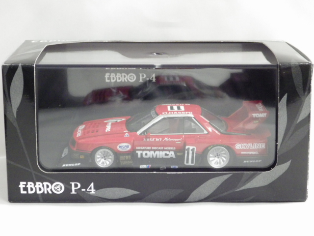 ミニカーショップグローバル - 1/43 エブロ P-4 トミカ スカイライン