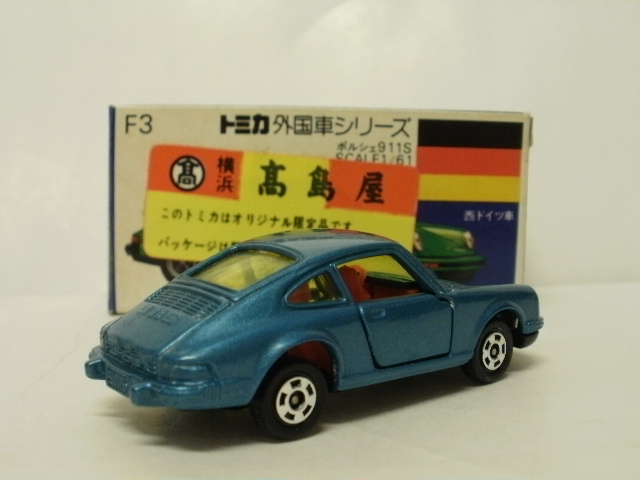 ミニカーショップグローバル - トミカ F-3 ポルシェ 911S 【高島屋】
