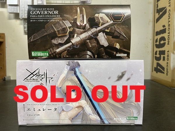 模型店みぶろやさん入荷情報