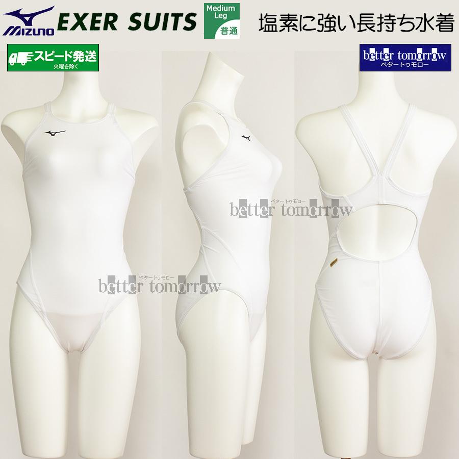 ミズノ MIZUNO レディース 練習用競泳水着 N2JQ025001 ホワイト