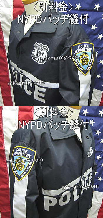 ニューヨーク市警NYPD・レイドジャケット