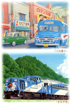 毛利フジオの昭和館 ：： イベント ：：