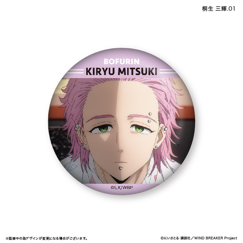 予約商品】WIND BREAKER だけ缶 桐生 三輝だけトレーディング缶バッジ