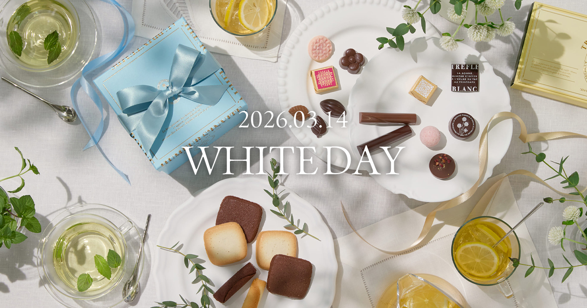 ホワイトデーキャンペーン2026|モロゾフ株式会社