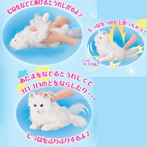 夢ねこスマイル ホワイト」を販売する通販サイト‐グレートヒーリング.com