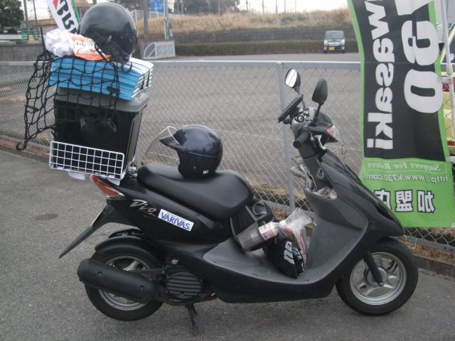 モトハウス248のかあさん日記 - 豊田市寄りの岡崎市・三河バイク