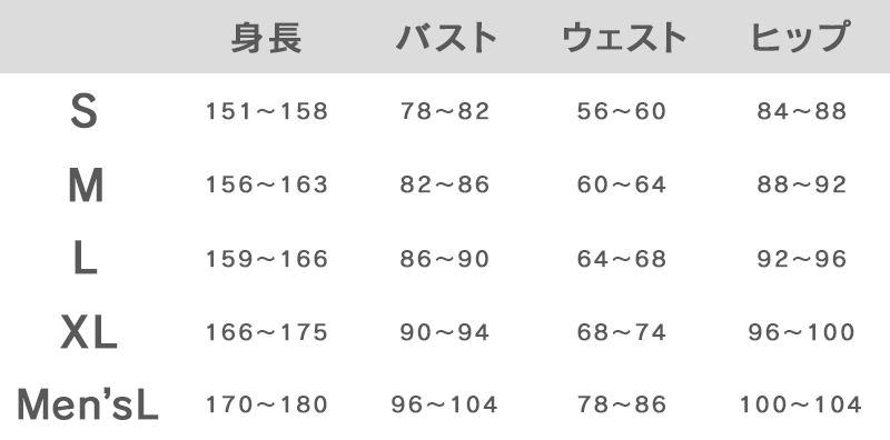鬼滅の刃 鬼殺隊隊服 L: コスプレ｜ムービック（movic）