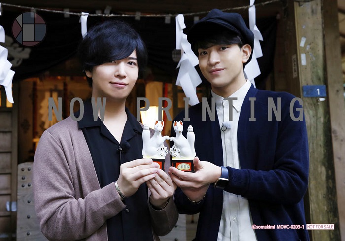 斉藤壮馬の和心を君に3 特装版 - movin☆on