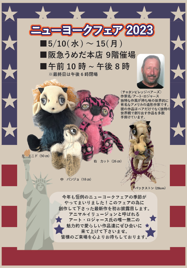 作家のお便り エムズ・コレクション - M's Collection - 海外の権威