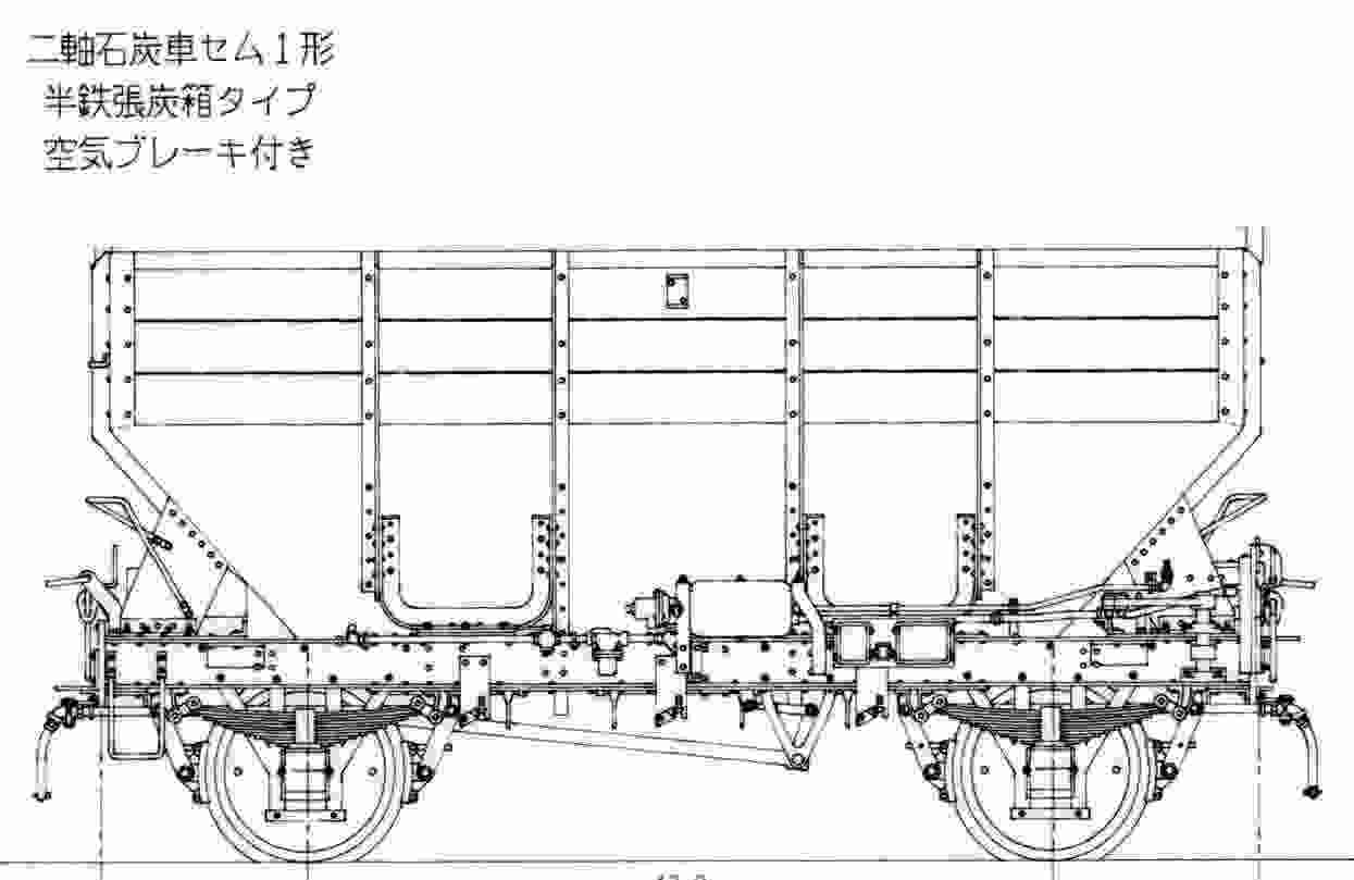 45A | 近日発売予定 | ムサシノモデル