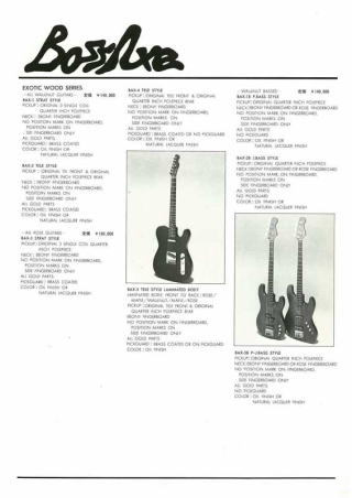 希少 BOSSAXE ストラトキャスター 椎野 Vestax ジャパンビンテージ