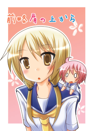 そろそろ | 睦月工房