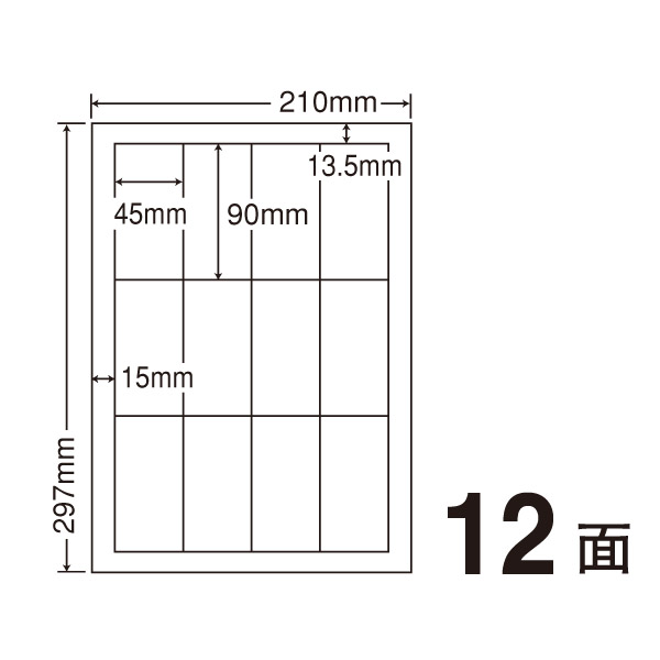 ナナクリエイト株式会社|マルチタイプラベル和紙ラベル CWL-1