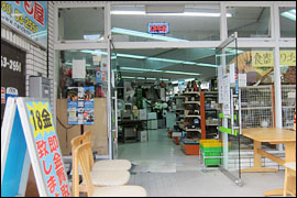 沖縄のリサイクルショップなら「なんでも屋」