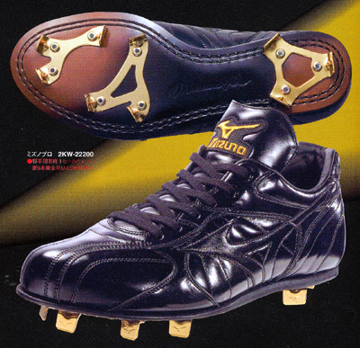 ミズノ・ミズノプロ MIZUNO MizunoPro 革底スパイク