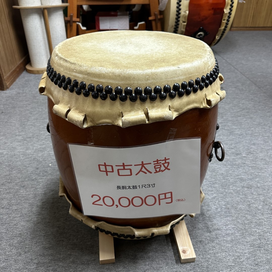 太鼓製造元 小国産業株式会社 －中古品－