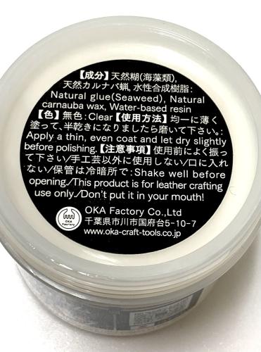 ビニモ/ビニモMBT/麻糸/ミシン糸/手縫い用糸/コバ塗り液/革工具の大戸