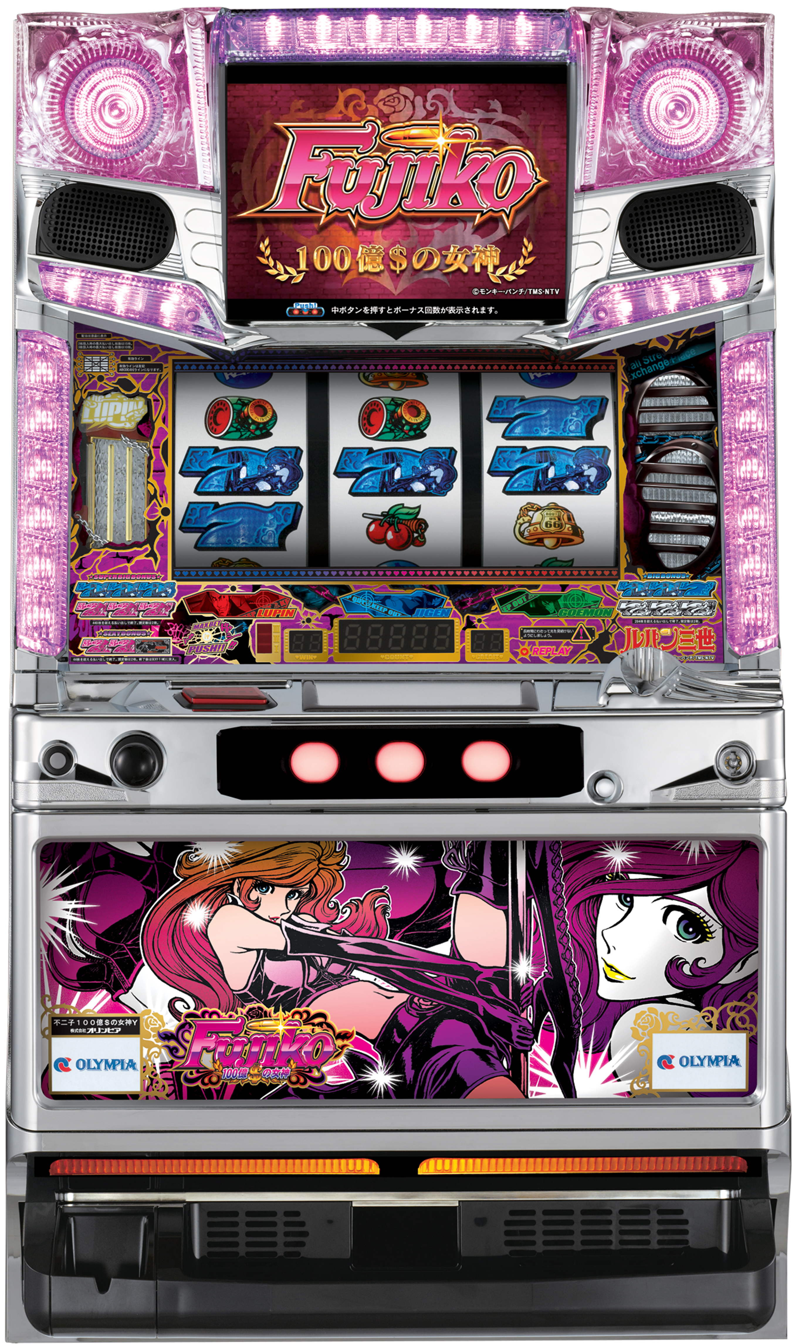 2011年発売機種｜株式会社オリンピア