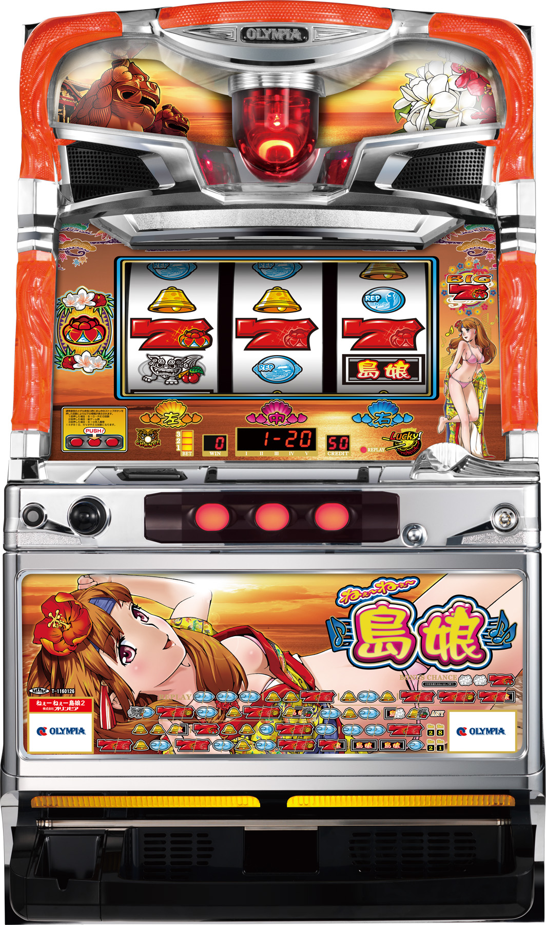 2012年発売機種｜株式会社オリンピア