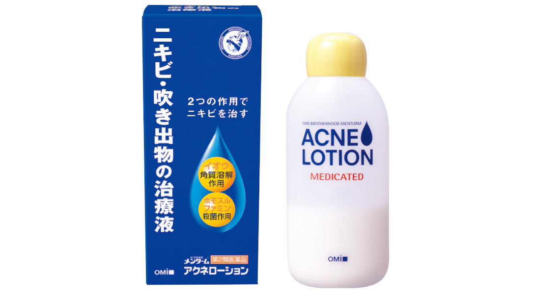 HAαクリーム | 製品情報 | 近江兄弟社