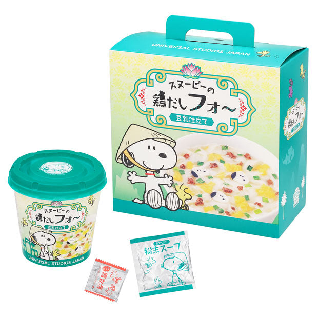 フォー（4個セット） – ユニバーサル・スタジオ・ジャパン オンライン