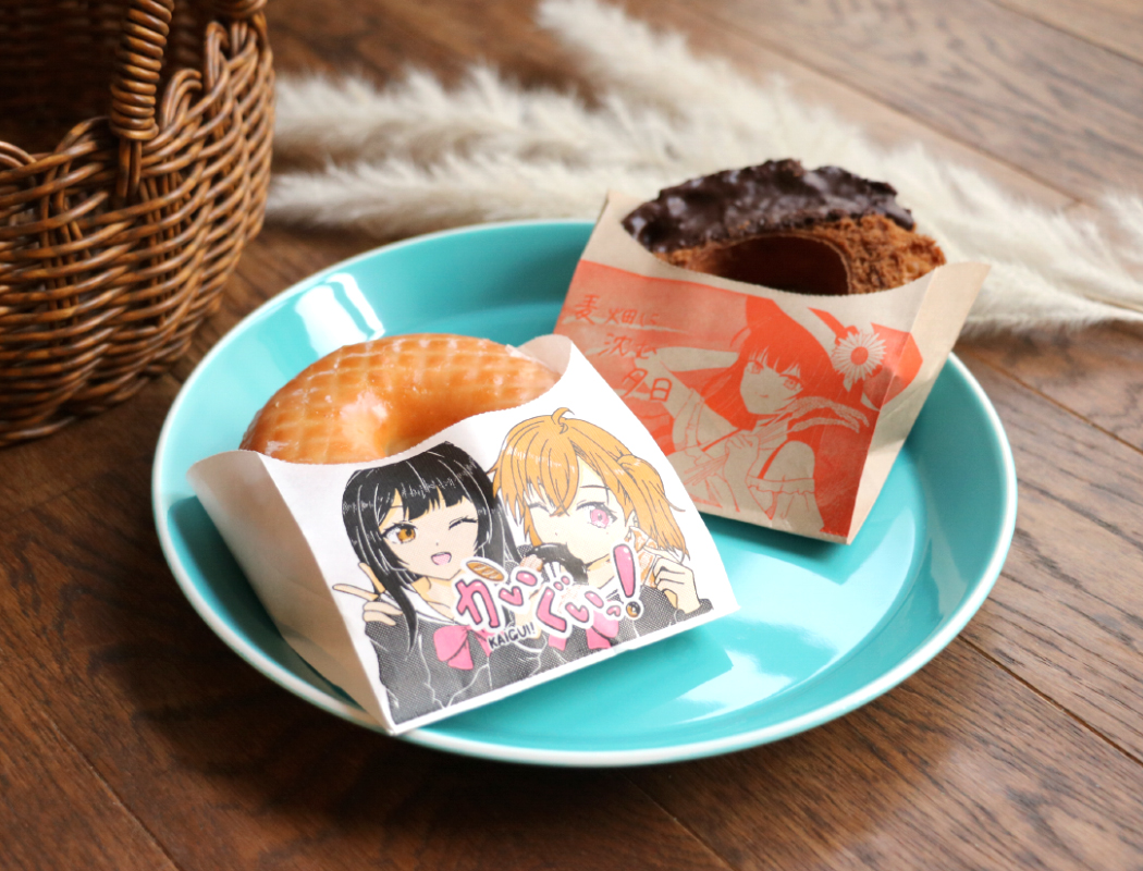 大阪ポリヱチレン販売株式会社 | パン・食品用包装資材と書籍