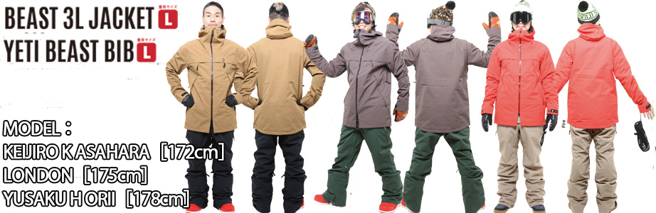 airblaster web shop | エアブラスター