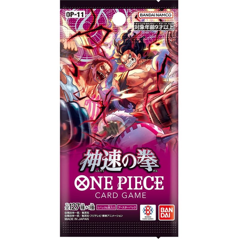 One Piece Card Game - BlackBird OP-11 (Japanese) Booster Pack