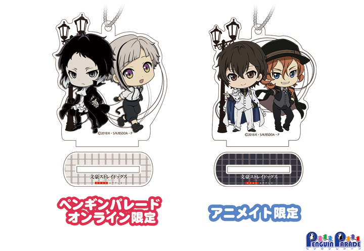 ペンギンパレード 文豪ストレイドッグス DEAD APPLE ぷちっ娘