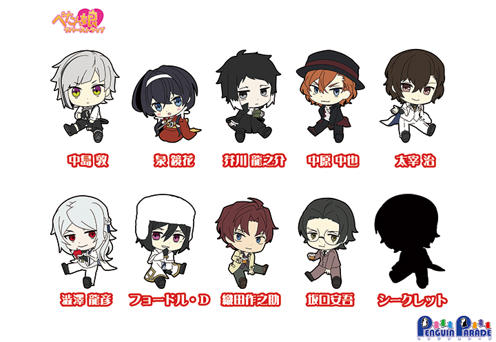 ペンギンパレード 文豪ストレイドッグス DEAD APPLE ぺたん娘