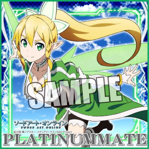 ソードアートオンラインPLATINUMMATE