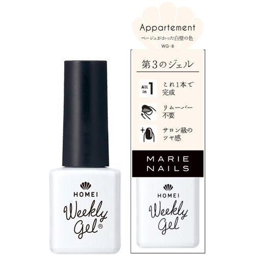 rednails web channel / □△はがせる第3のジェル ウィークリージェル