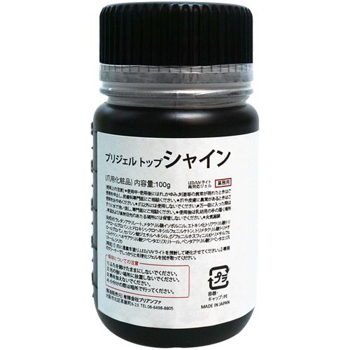 rednails web channel / ☆グロッシートップ 15g